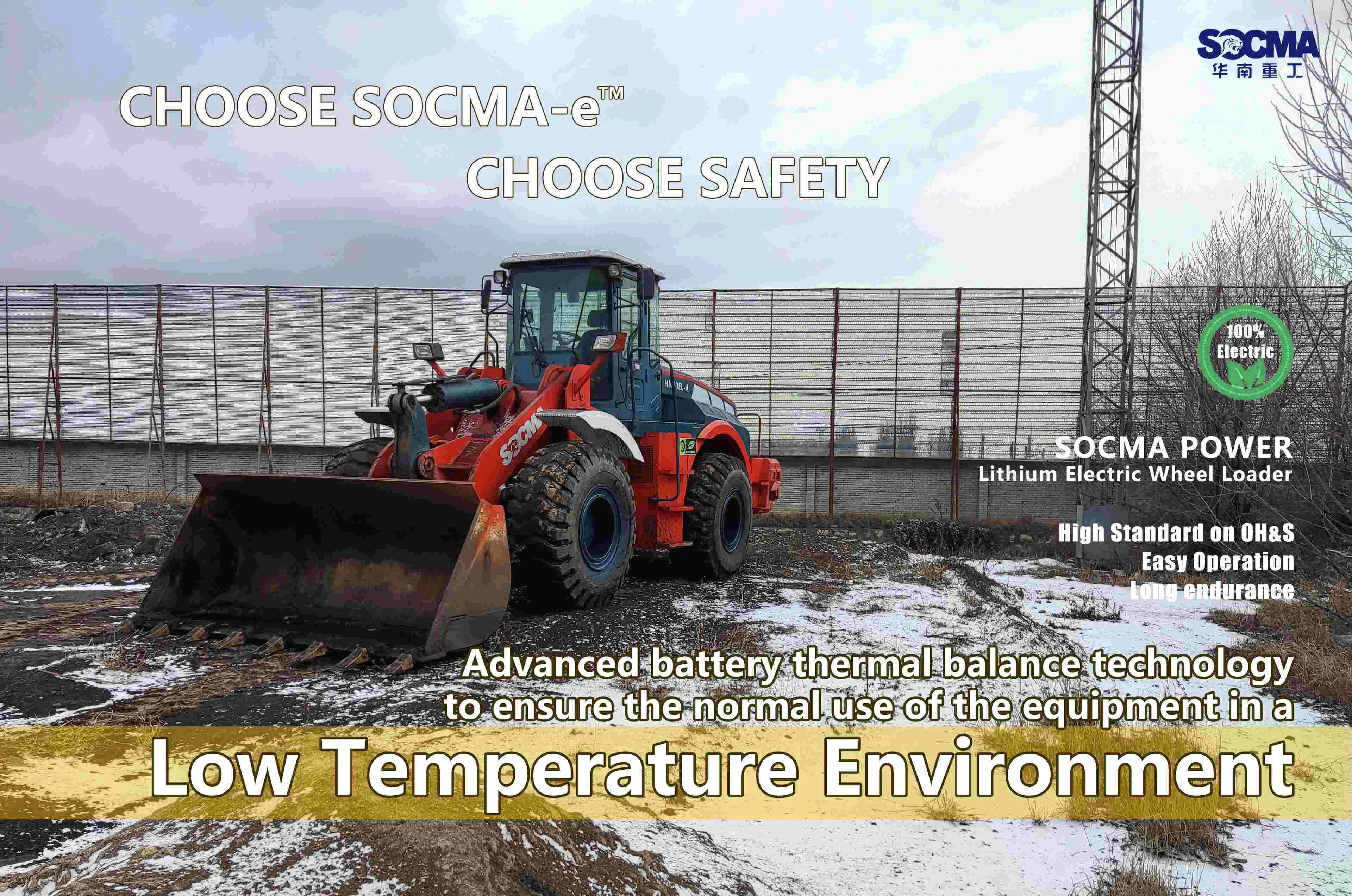 इलेक्ट्रिक और इंटेलिजेंट -नई टेक्नोलॉजी ओवरटेकिंग